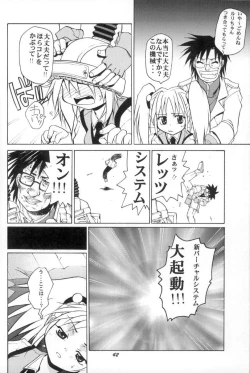 Page 41 of VITAMIN-B5 Ruri