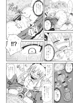 Page 102 of Surudake. Soushuuhen Ichi