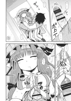 Page 122 of Surudake. Soushuuhen Ichi