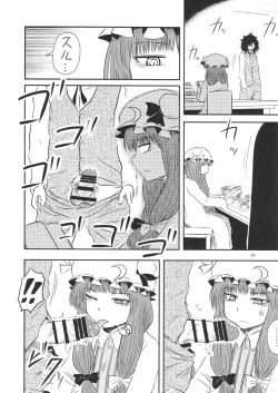 Page 50 of Surudake. Soushuuhen Ichi