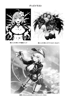 Page 20 of Jeanne to Nakayoshi Mujintou Seikatsu