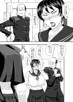 Page 19 of MARS EXPLORER 4 FFM