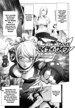 Page 71 of Yurushite Anata...