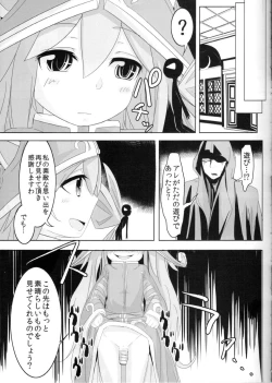 Page 22 of Kawaii Kawaii Lulu-chan no Choppiri H de Naisho na Himitsu