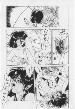 Page 34 of Vermilion 3