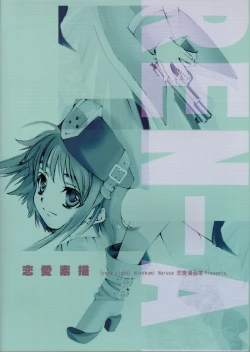 Page 62 of Ren-Ai Sobyou