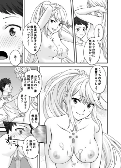 Page 31 of Waifublade