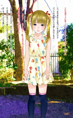 Page 6 of Hadakanbo Kouen