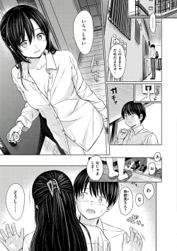 Page 115 of Temptation