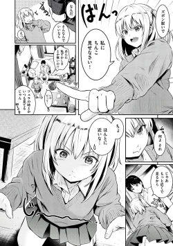 Page 126 of Temptation