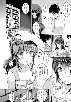 Page 182 of Temptation