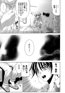 Page 109 of Metamorphose