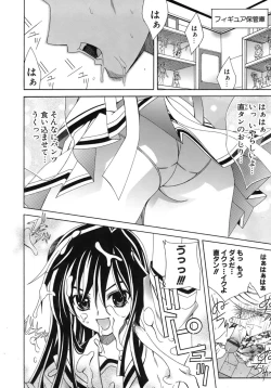 Page 140 of Metamorphose