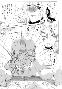 Page 169 of Metamorphose