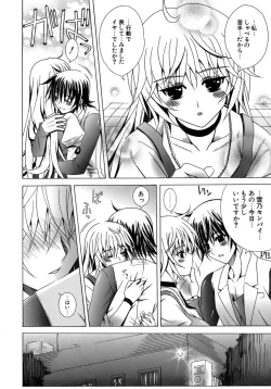 Page 76 of Metamorphose