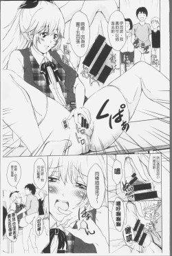 Page 100 of Mix Cherry