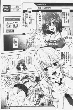 Page 116 of Mix Cherry