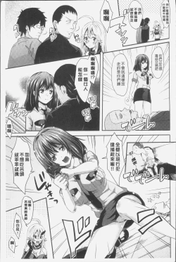 Page 160 of Mix Cherry