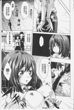 Page 162 of Mix Cherry