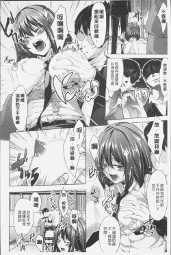 Page 163 of Mix Cherry