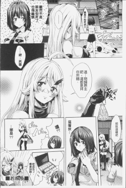 Page 185 of Mix Cherry