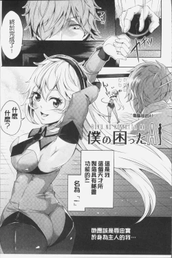 Page 186 of Mix Cherry