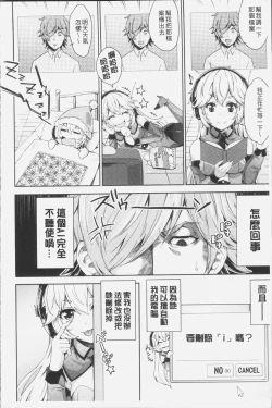 Page 187 of Mix Cherry