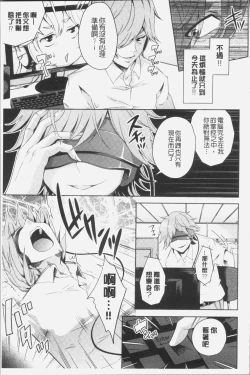 Page 188 of Mix Cherry