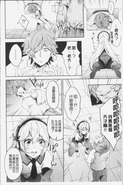 Page 189 of Mix Cherry