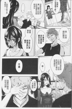 Page 40 of Mix Cherry