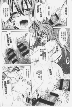 Page 73 of Mix Cherry