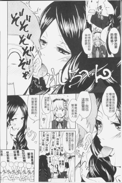 Page 87 of Mix Cherry