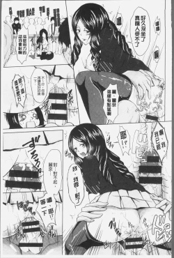 Page 98 of Mix Cherry