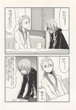 Page 39 of First Love