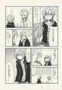 Page 40 of First Love