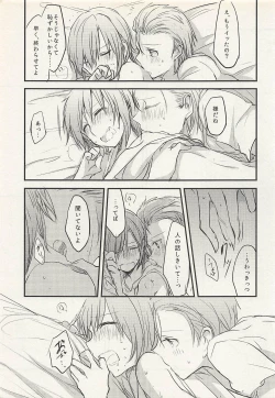 Page 44 of First Love