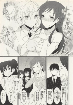 Page 8 of First Love