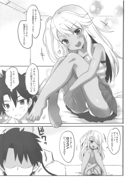 Page 4 of Maryoku Kyoukyuu o Tomeruna