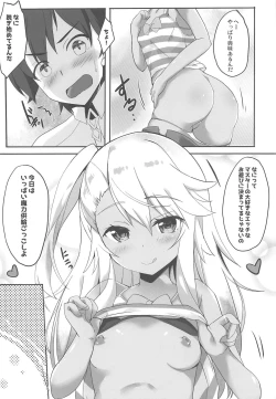 Page 5 of Maryoku Kyoukyuu o Tomeruna