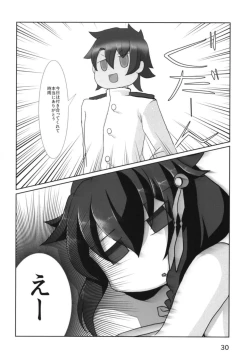 Page 31 of Shigure-san no Teitoku Kanyuu Katsudou Kiroku