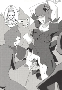 Page 14 of Yami Cure Dream Stars