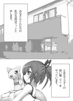 Page 2 of First Duel!!