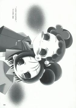 Page 2 of Long Vacation