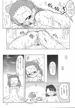 Page 22 of ORANGE DAY'S