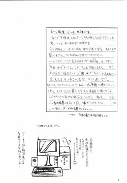 Page 3 of ORANGE DAY'S