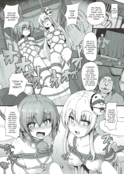 Page 12 of Shibararekko