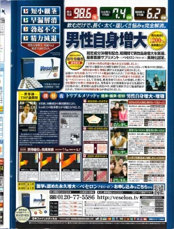 Page 2 of Comic Men's Young