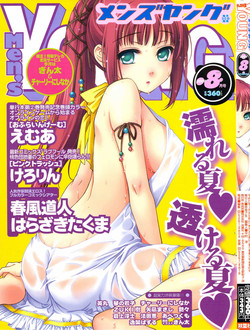 Download Comic Men's Young