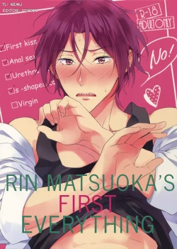 Page 1 of Matsuoka Rin no Hajimete Zenbu. | Rin Matsuoka's First Everything