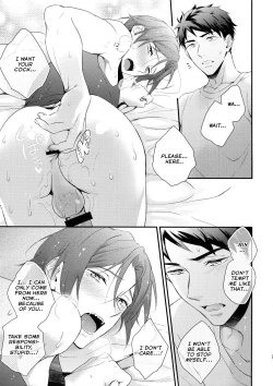 Page 26 of Matsuoka Rin no Hajimete Zenbu. | Rin Matsuoka's First Everything